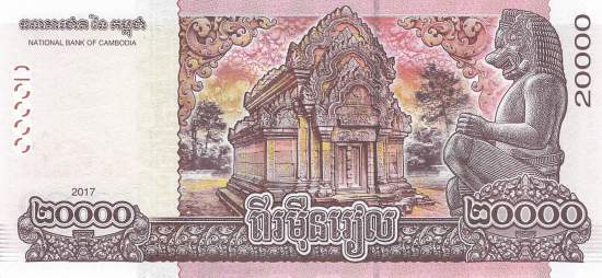 Kambodscha 20000 Riels 2017 p.70a